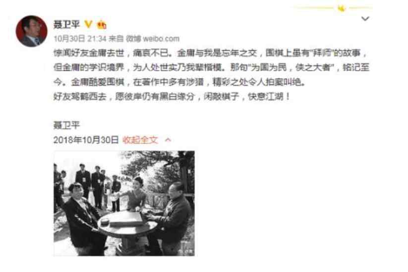 棋王传奇:郭志强 和山西围棋的渊源_围棋起源故事_围棋文化历史
