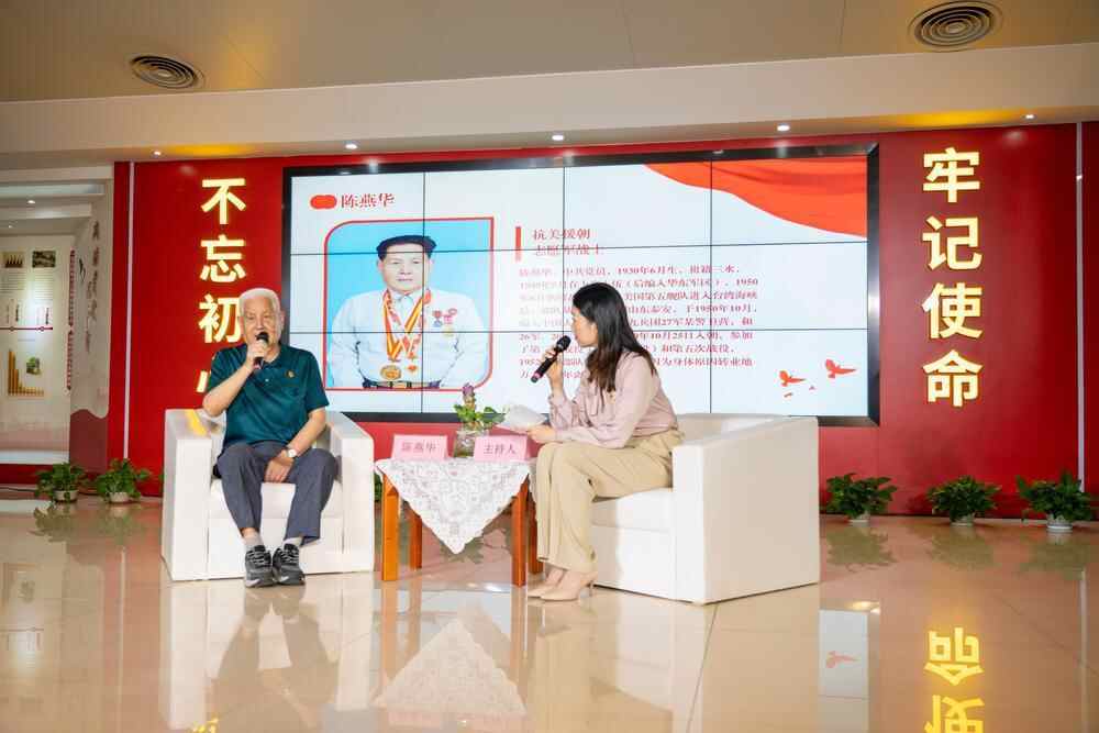 抗美援朝老兵分享英雄事迹.jpg