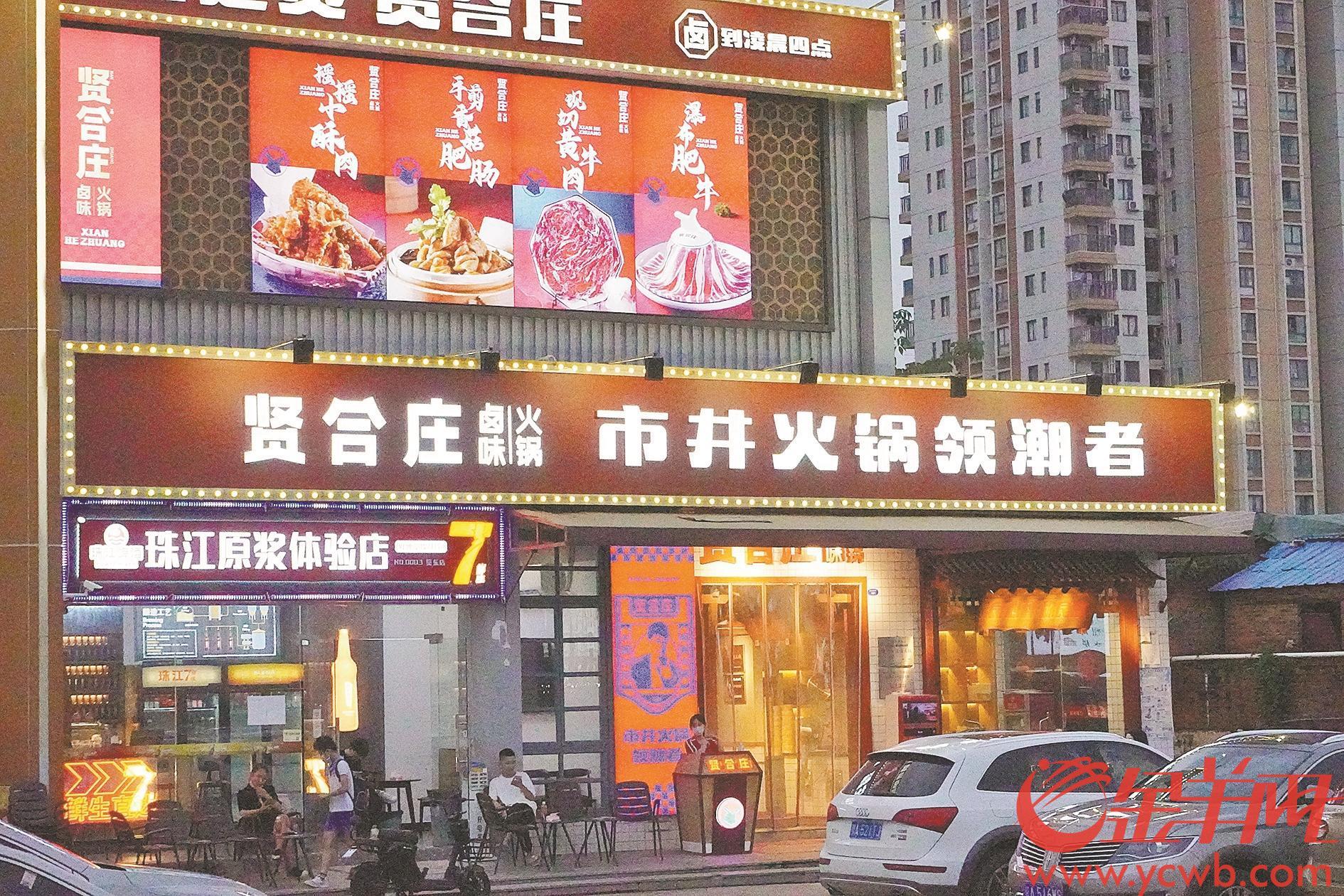 凤凰城平台明星餐饮店接连“翻车”“明星餐饮”为何难成“餐饮明星”