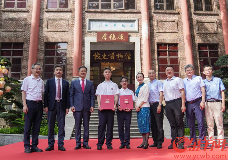 中山大学录取通知书_中山大学录取通知书_2021中山录取通知书