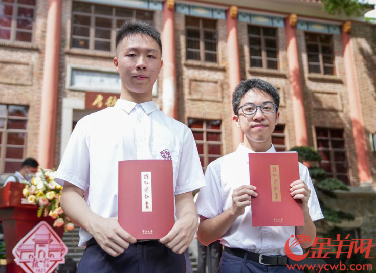 2021中山录取通知书_中山大学录取通知书_中山大学录取通知书