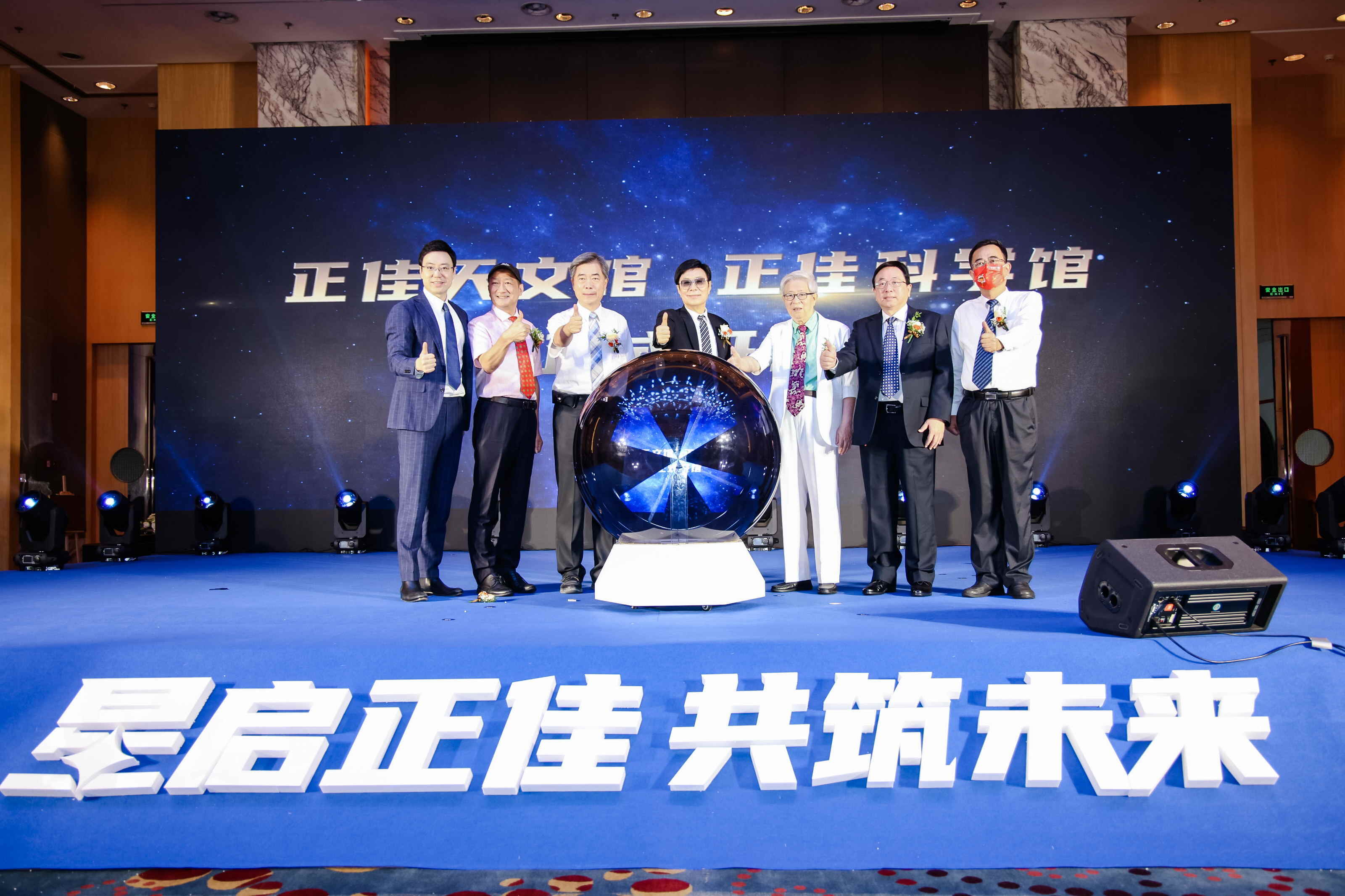 【必选】正佳科学馆、天文馆开馆开馆仪式_看图王.jpg