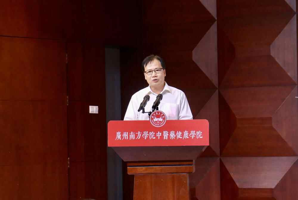 中医药健康学院顾问、广州医科大学原校长、中西医结合临床国家重点学科带头人、国务院特殊津贴专家王新华教授.jpg 中医药健康学院顾问、广州医科大学原校长、中西医结合临床国家重点学科带头人、国务院特殊津贴专家王新华教授.jpg