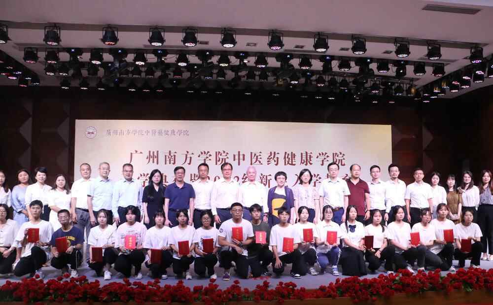 与会人员合影.jpg 与会人员合影.jpg