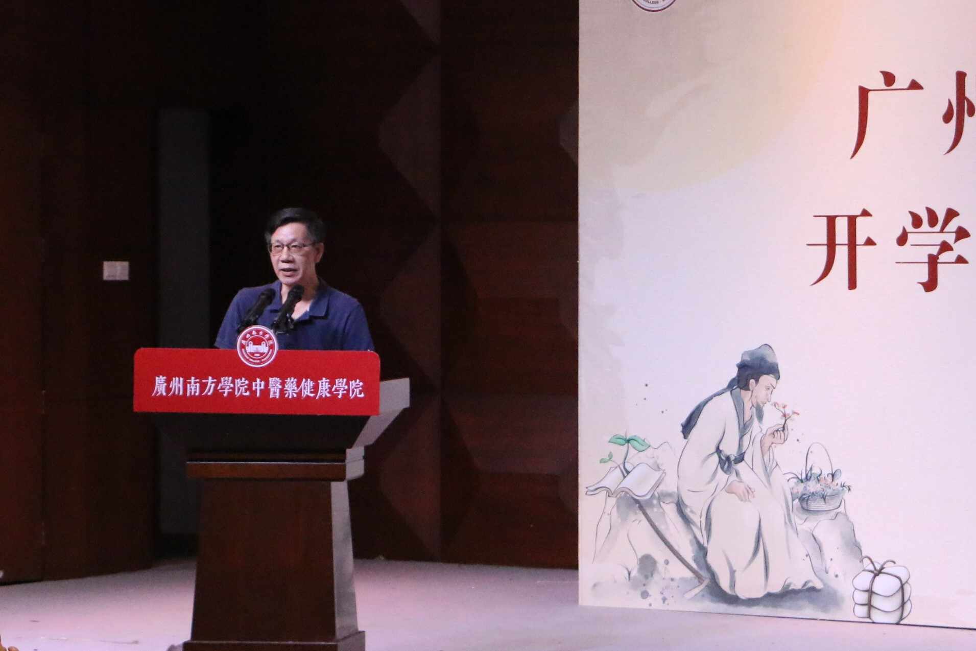 广州南方学院副校长黄静波教授.jpg 广州南方学院副校长黄静波教授.jpg