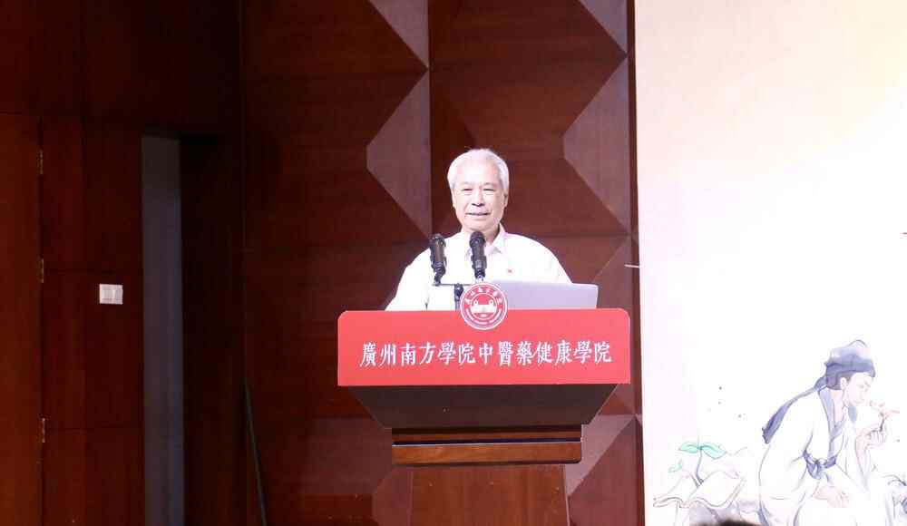 中医药健康学院名誉院长、全国名中医、著名中医药学家邱健行教授.jpg 中医药健康学院名誉院长、全国名中医、著名中医药学家邱健行教授.jpg