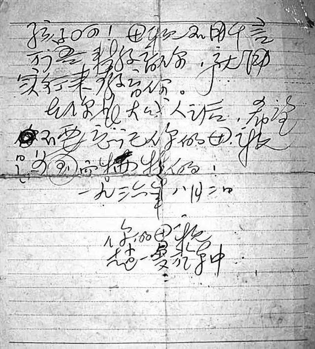 “如果我死了,照顾好我的老娘......”