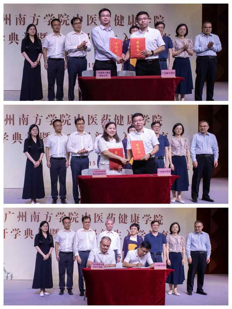 签约仪式.jpg 签约仪式.jpg