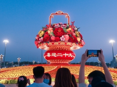  北京：“祝福祖国”巨型花篮亮相天安门广场
