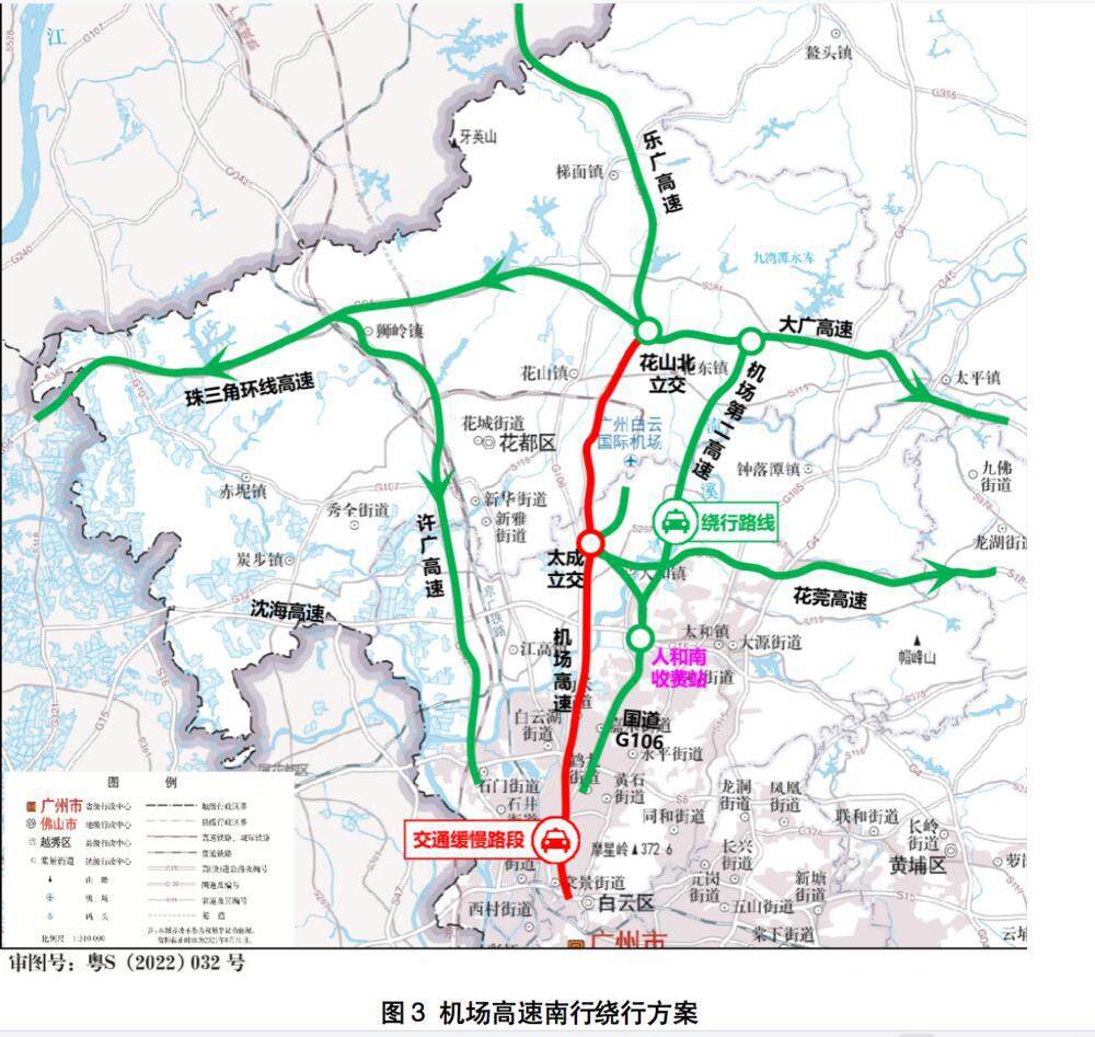 s36广河至康乐高速图片