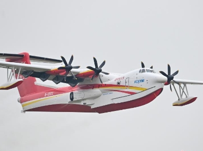新涂装AG600M首次亮相中国航展