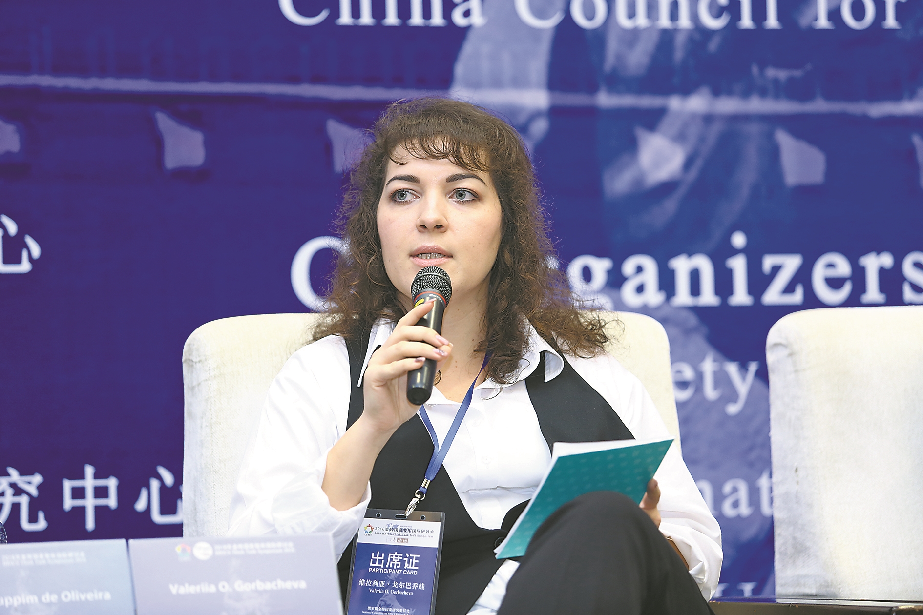 专访俄罗斯金砖国家研究委员会顾问维拉利亚·戈尔巴乔娃：过往十年，中国发展成就令世界瞩目