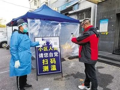 北京市志愿者支援防疫、勇毅前行！