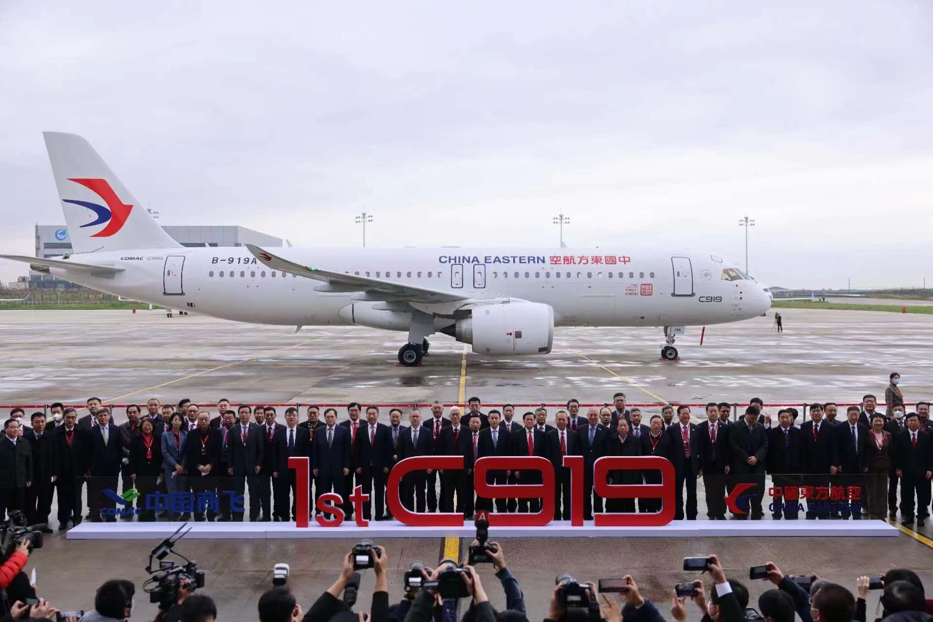 C919首秀！中国东方航空接收全球首架国产C919飞机
