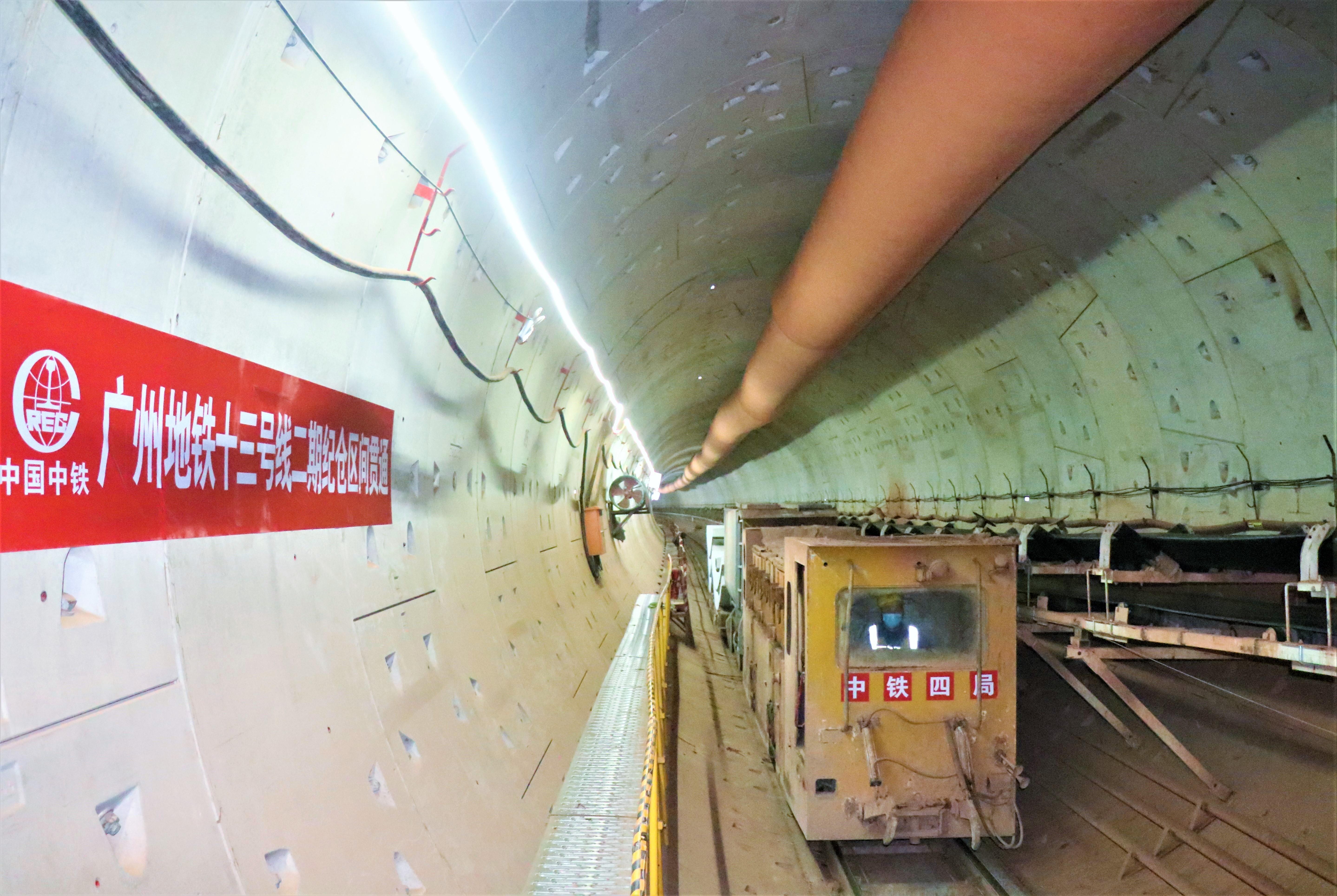 土建工程完成超六成广州地铁十三号线二期新增隧道贯通