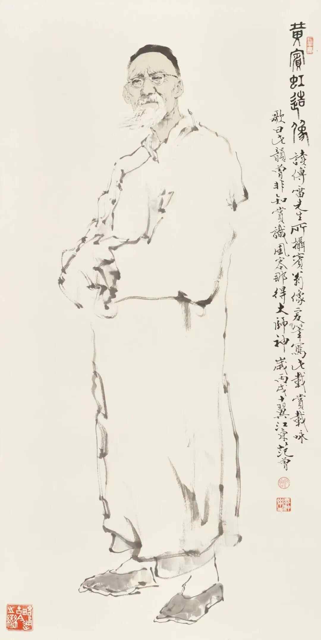 “翰墨缘——纪念荣宝斋350周年范曾书画特展”将于1月15日在荣宝斋举办