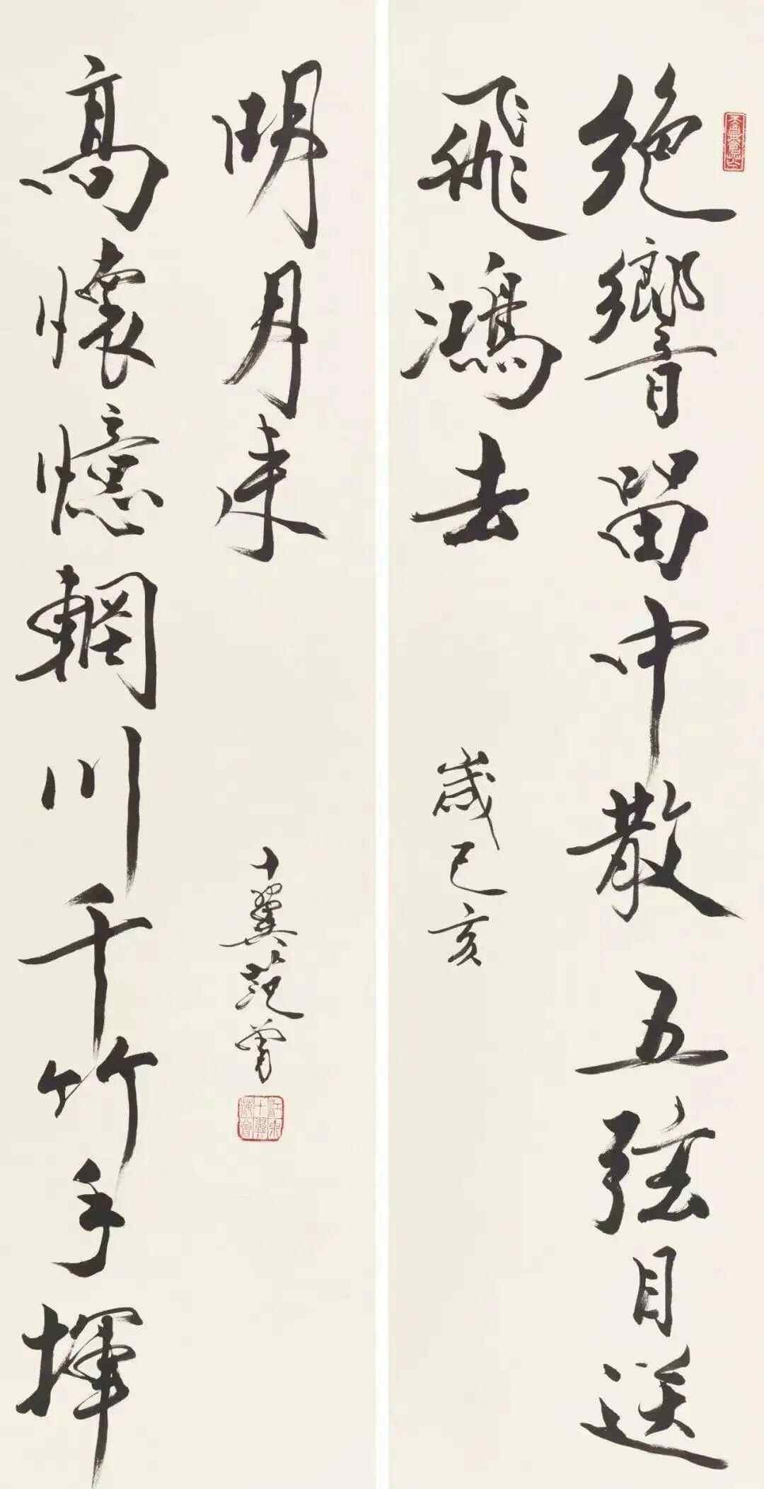 “翰墨缘——纪念荣宝斋350周年范曾书画特展”将于1月15日在荣宝斋举办