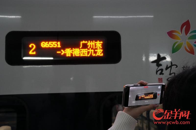 广州东首次开行往香港西九龙方向高铁，较原广九直通车省近半小时