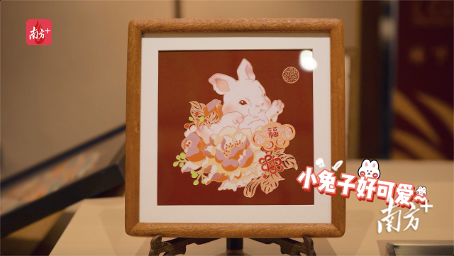 铜凿剪纸2023年春节新作《瑞兔献福》。