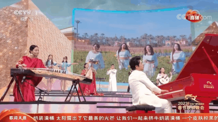 春晚里的歌:山海虽远 一歌之遥