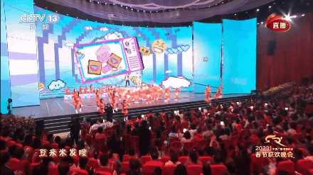 春晚里的歌:山海虽远 一歌之遥