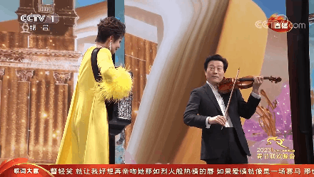 春晚里的歌:山海虽远 一歌之遥