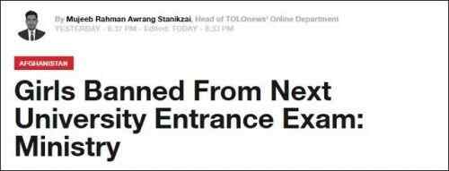 阿塔禁止女性参加大学入学考试 不服从规定的机构将被“采取法律行动”
