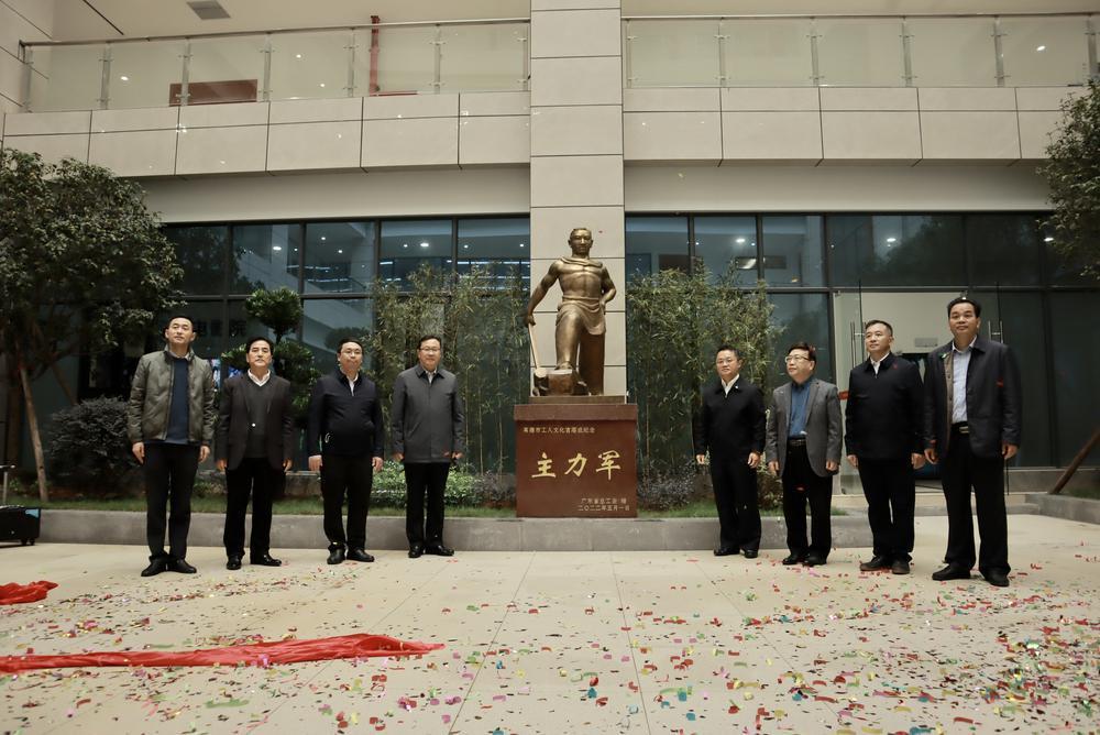 清远英德工人文化宫老干部大学综合楼揭牌