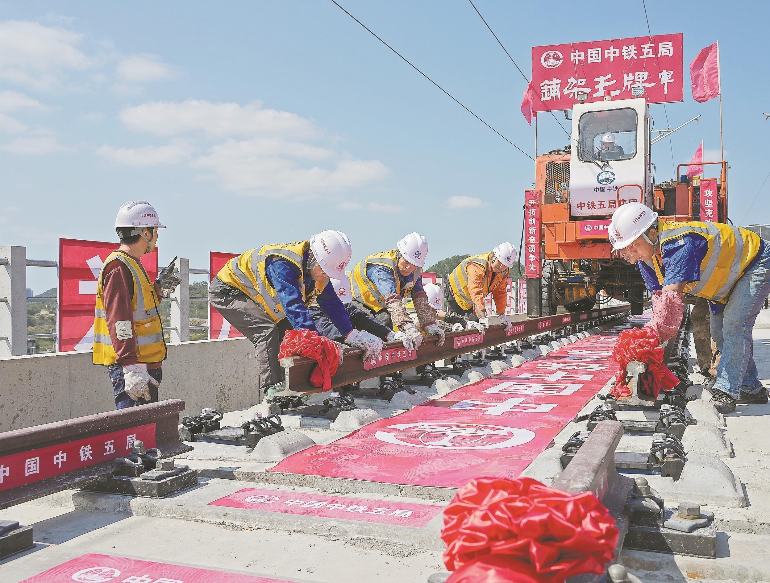 广汕高铁正线铺轨贯通 计划年内具备开通运营条件