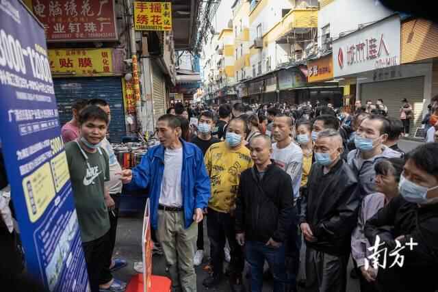 康鹭片区的招工街，位于清远的“广州北·中大时尚科技城”的摊点吸引了众多求职者围观。