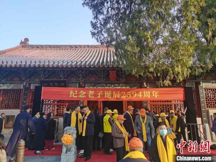 纪念老子诞辰2594周年活动现场。　刘鹏 摄