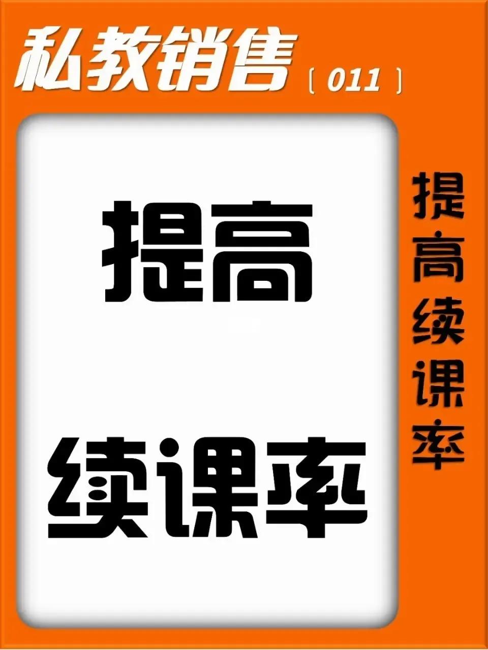 泛亚电竞收下这份体育消费避坑指南远离健身套路和陷阱(图6)