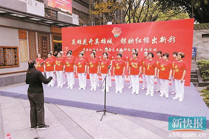 广州“银映红棉”红色研学活动启动