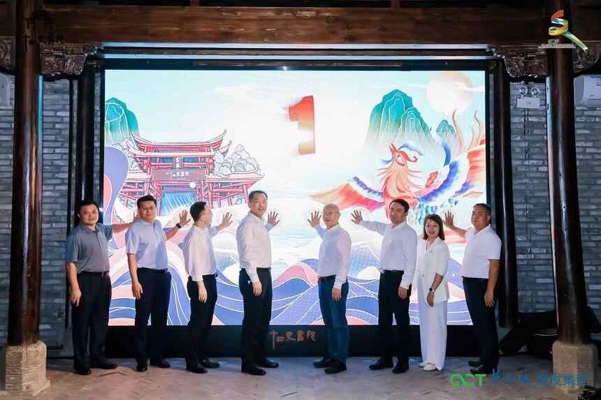 文博会甘坑新镇分会场开幕 同步发布暑期文旅产品