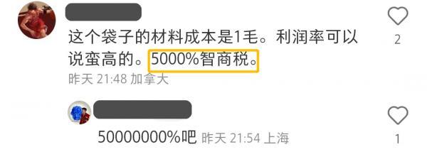 LV帆布袋已被炒至700元，如果没有logo你还会买吗？