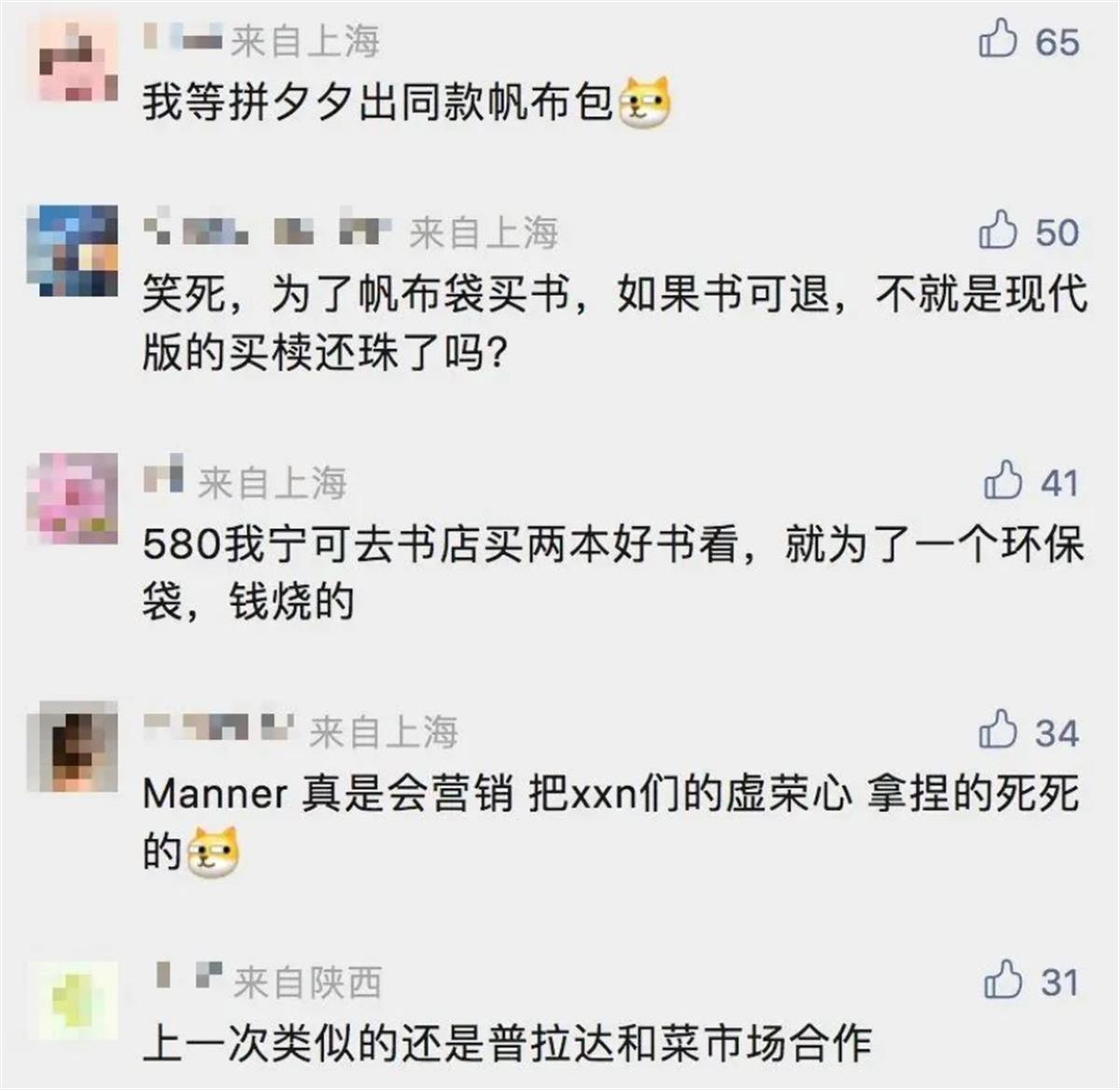 LV帆布袋已被炒至700元，如果没有logo你还会买吗？