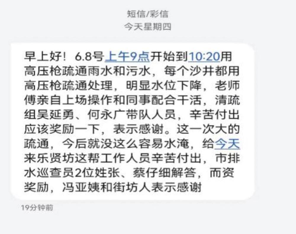 博鱼·(boyu)体育官方网站“龙舟水”走了广州乐贤坊小巷留下“清疏成果”(图2)