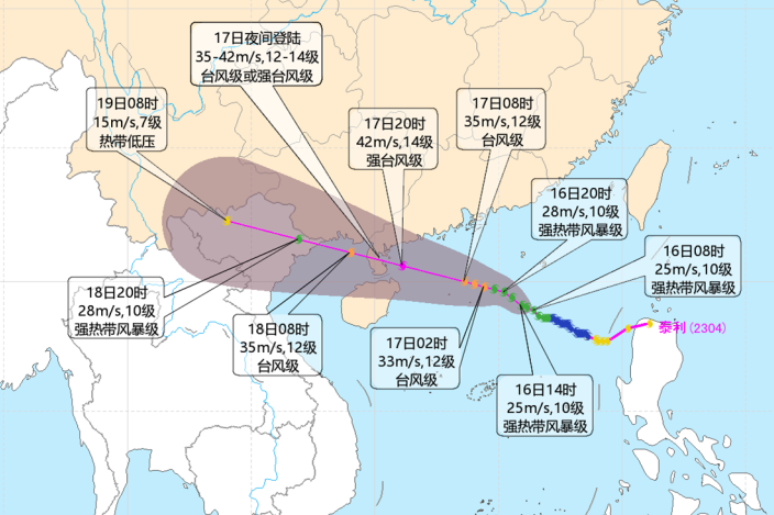 “泰利”将至，中央气象台发布台风黄色预警