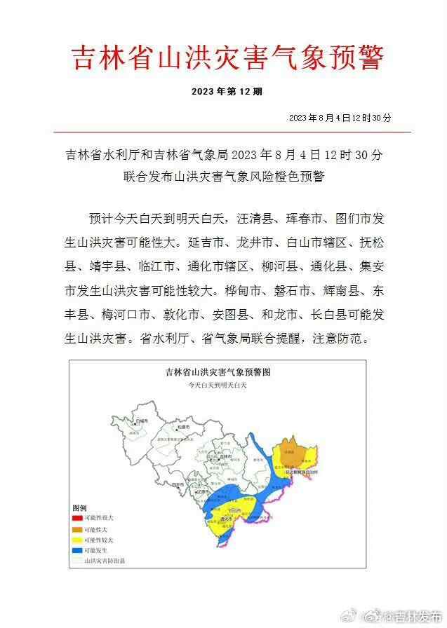 40df0777c731d2e1cee3eb2e5b346541_003wyrxXly1hgkmvdx0obj60hp0ow0vj02.jpg 40df0777c731d2e1cee3eb2e5b346541_003wyrxXly1hgkmvdx0obj60hp0ow0vj02.jpg