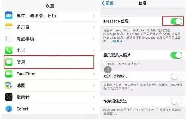 whatsapp说我没网络