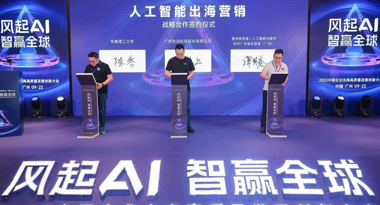 买球官方网站:【中经社信号】穿越周期这些传统产业龙头做对了什么(图1)
