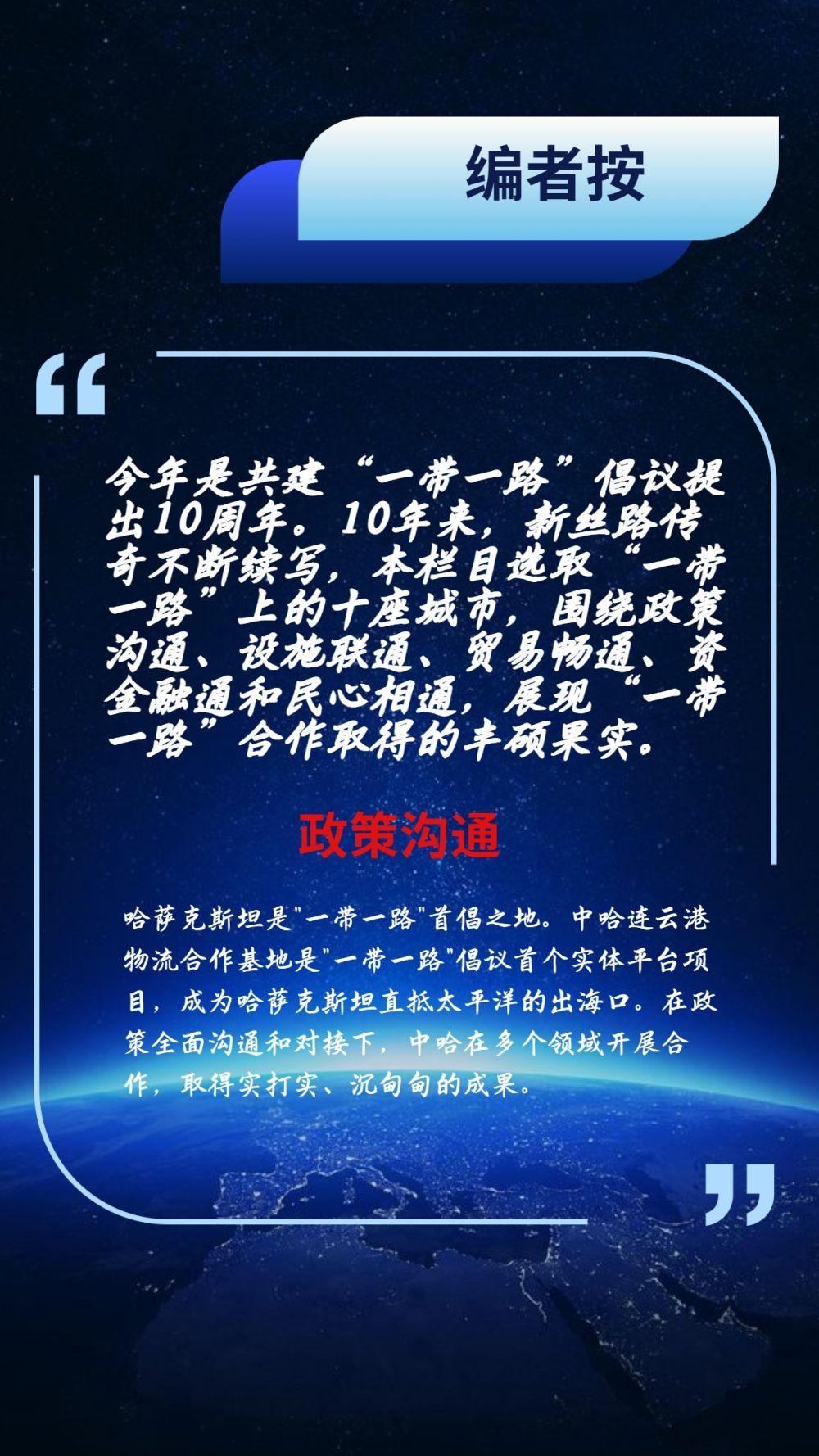 关于一带一起
贸易

热门
题目
的信息《关于一带一起贸易热门题目的信息有哪些》