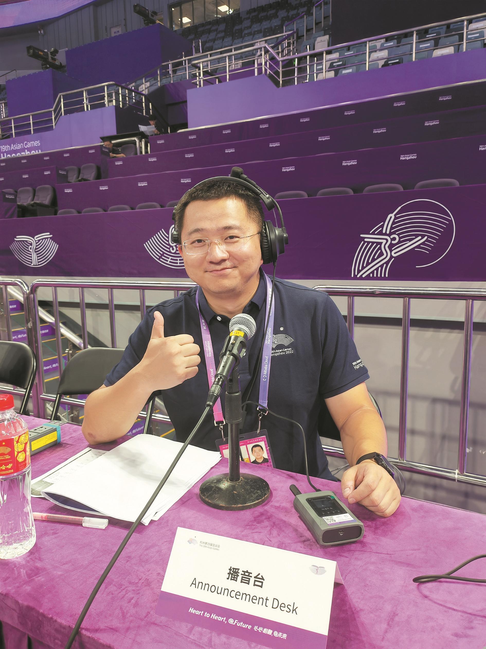 亚运赛场响起“广州声音” 高中语文老师“跨界”英文播报员