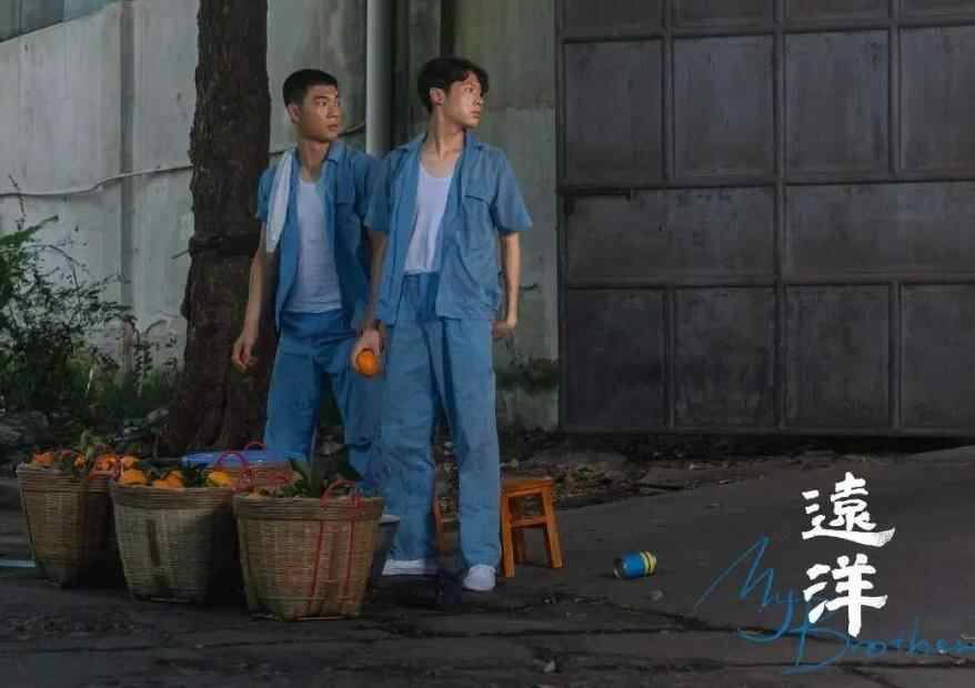 山海短片预告｜《远洋》：何处寻根？