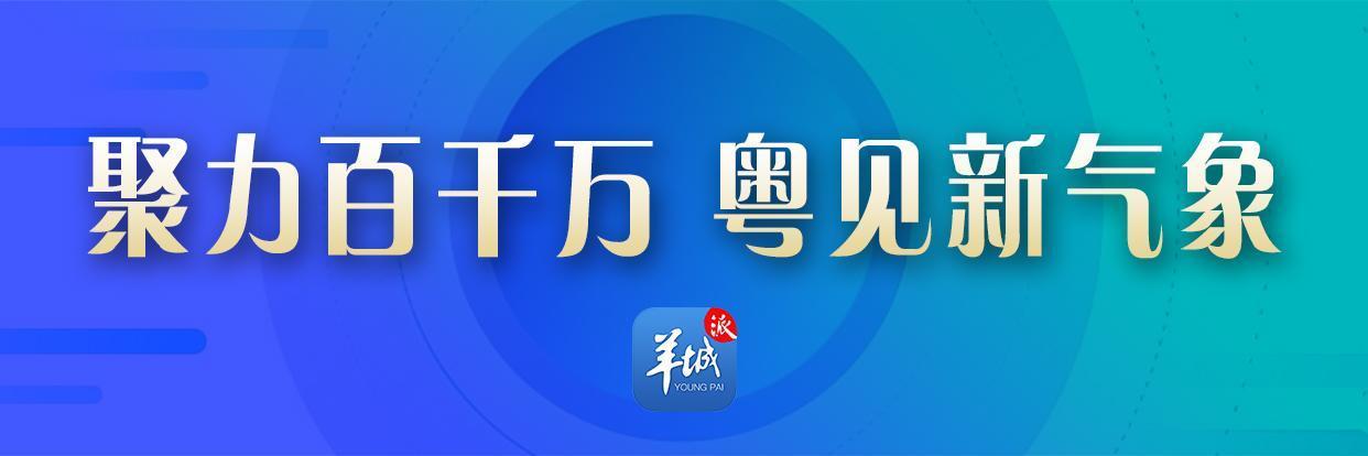 广东会娱乐文化新趋势:从传统到现代的艺术碰撞