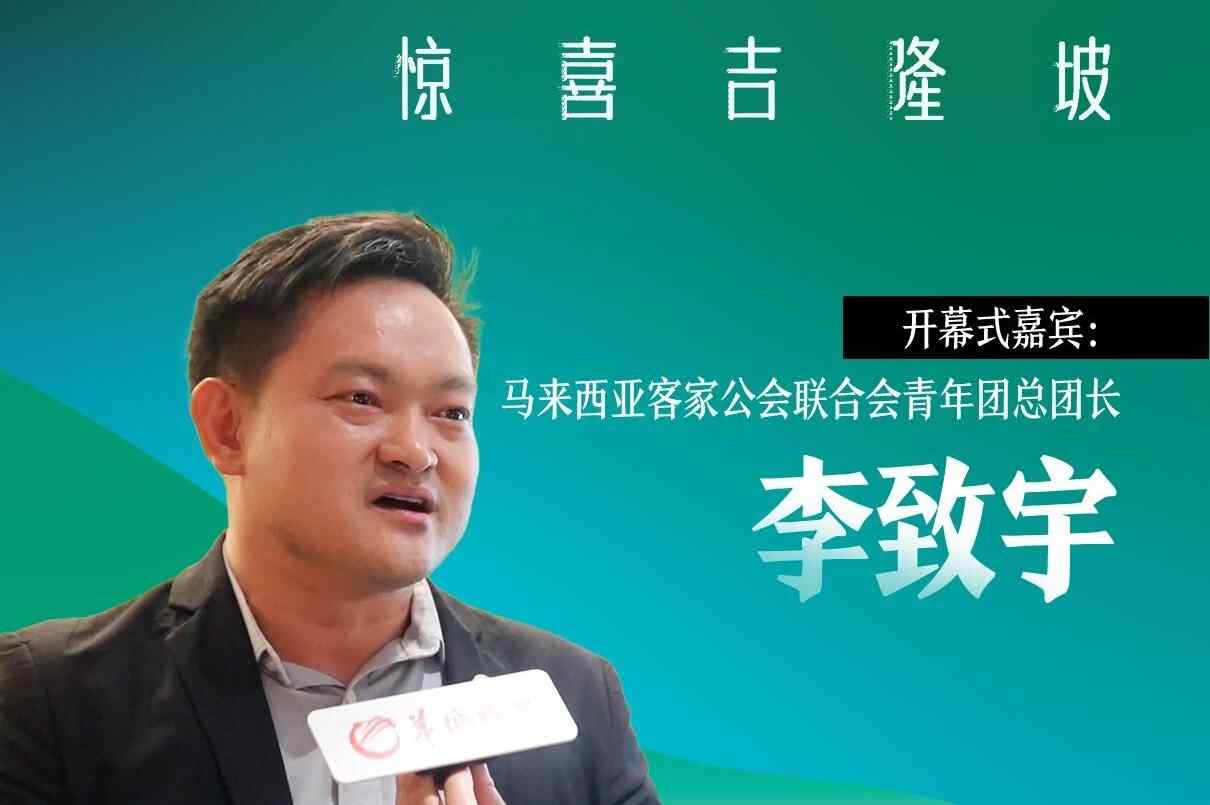 向山海走去 | 吉隆坡展映，嘉宾共话“湾区电影新浪潮” ​​​