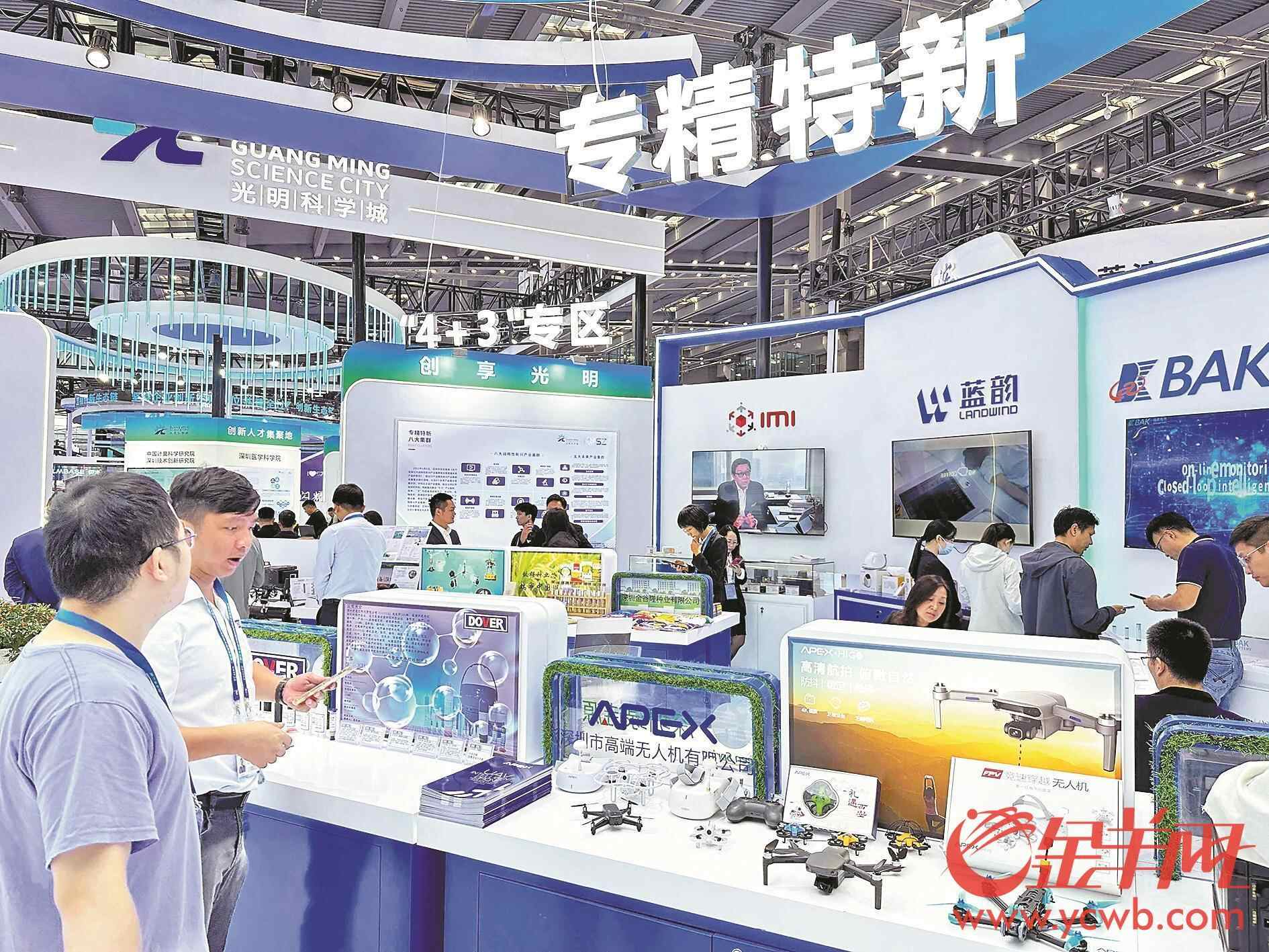 维多利亚老品牌|开心麻花之搞基三国|百余个国家和地区团组参展参会国家高新技术企业