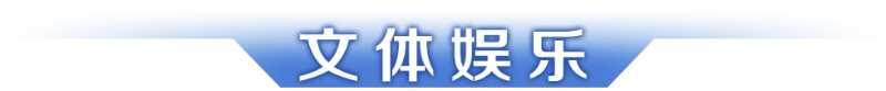 早读｜@呼吸道感染患儿家长：你关心的这有答案；深圳楼市一天两大利好(图9)