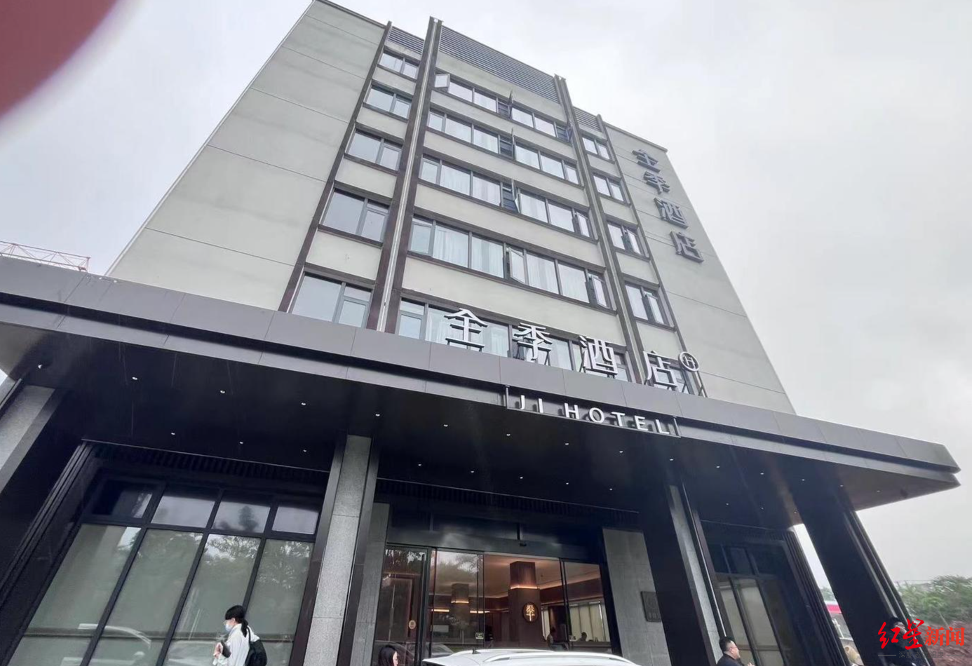 酒店回应男员工刷卡进两女子房间：雷火竞技官网入口赔20倍房费开除涉事者(图4)