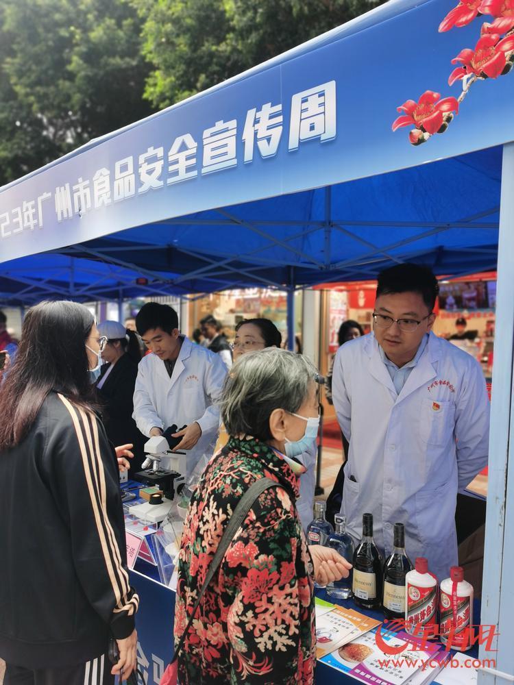 广州2023年“食品安全周”启动专家现场支招辨别假酒(图1) 广州2023年“食品安全周”启动专家现场支招辨别假酒(图1)